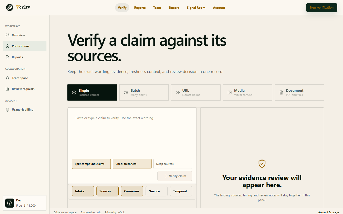 Claim verification form